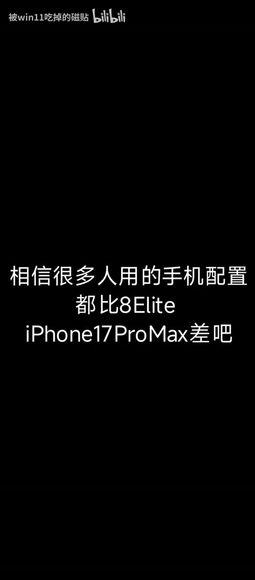 视频开头 - 问题引出