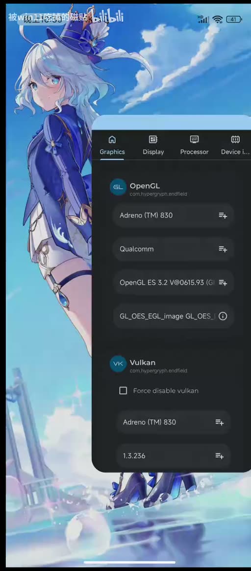 iUnlocker 配置界面