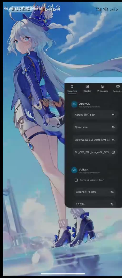 GPU 信息确认
