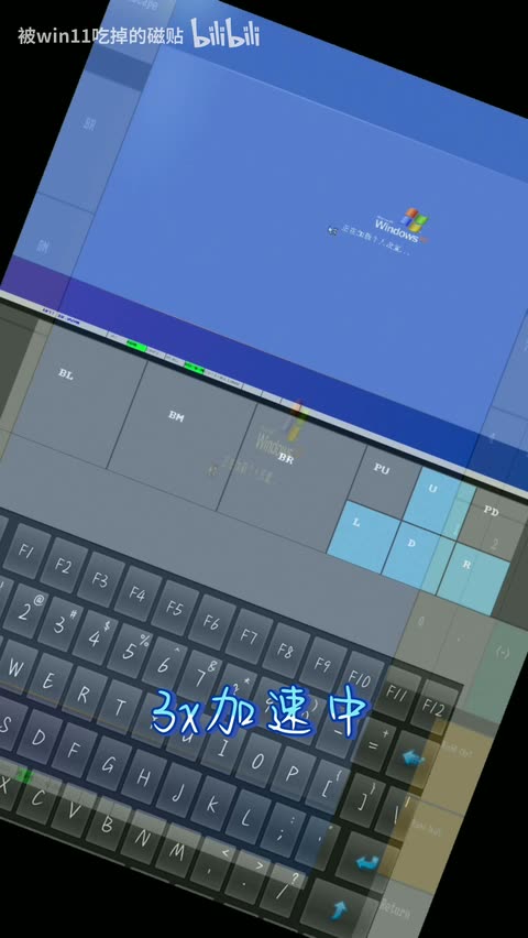 Windows XP 启动中