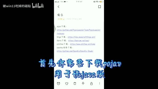 下载页面