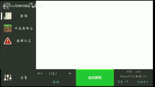 光影设置